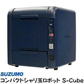 楽天市場】アサヒサンレッド 下火式グリラー ニュー黒潮7号 SG-N22 