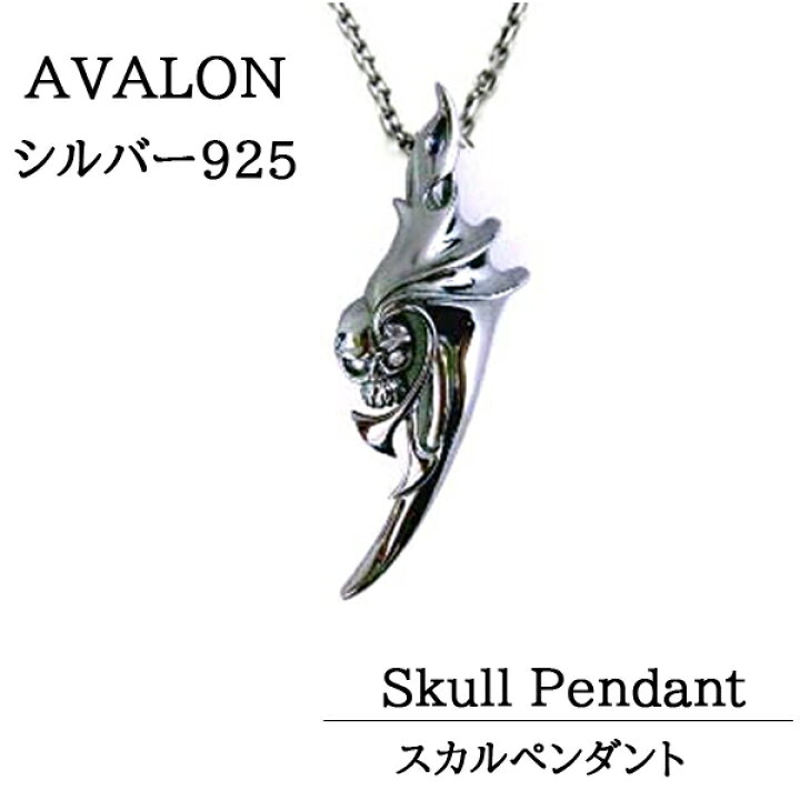SSUR スカル ペンダント ネックレス ZERO OnlineShop,シルバー 