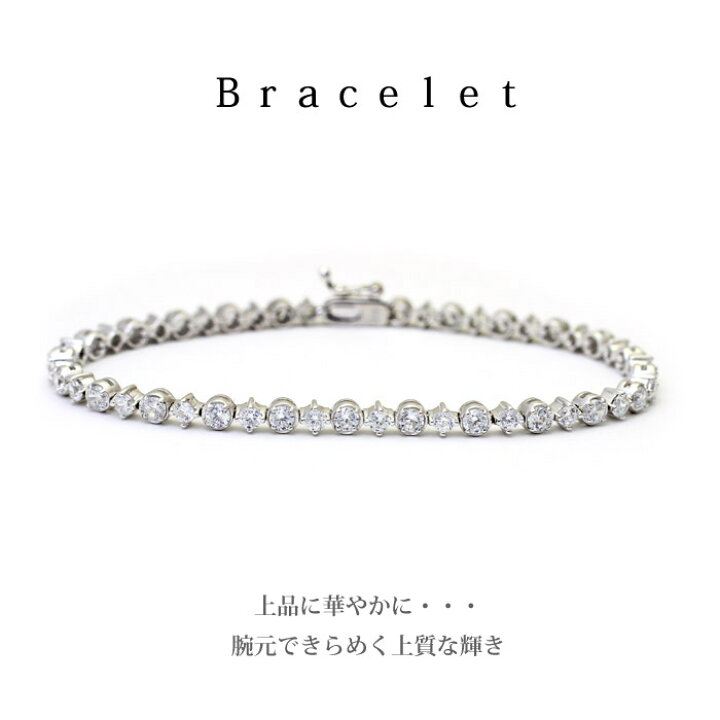 楽天市場】シルバー925 ブレスレット