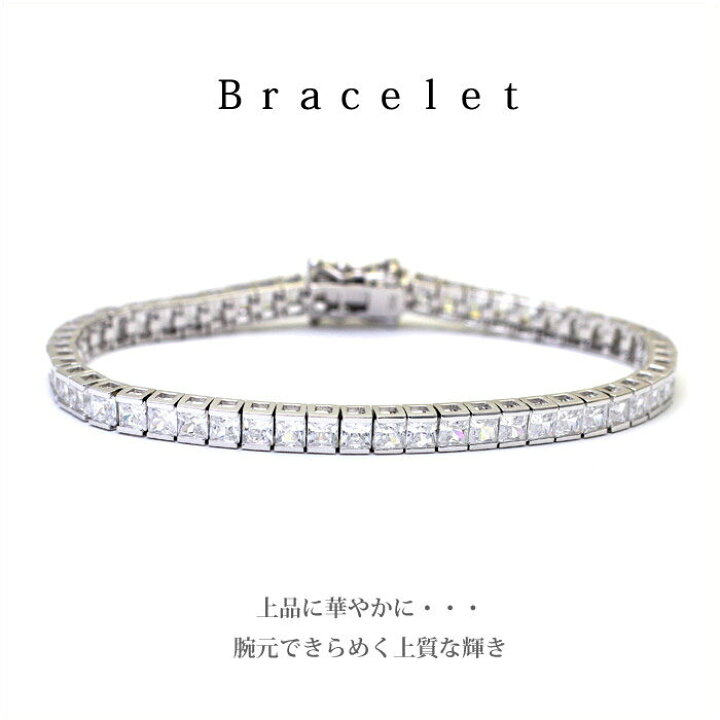 楽天市場】シルバー925 ブレスレット