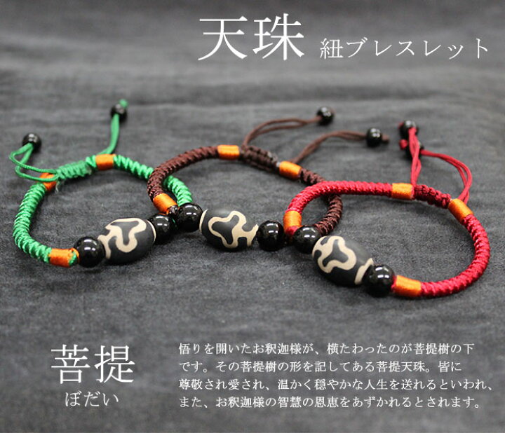 楽天市場】【☆ネコポス送料無料☆】【フリーサイズ！サイズ調整でき  