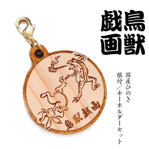 木 ストラップ その他のおもちゃの人気商品 通販 価格比較 価格 Com 木 ストラップ その他のおもちゃの人気商品 通販 価格比較 価格 Com