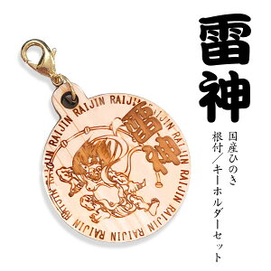 根付 キーホルダー その他のおもちゃの人気商品 通販 価格比較 価格 Com