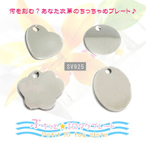 Vo[925 ՂƁIDv[gi\ʒ/̂݁j/y_g/lbNX/hbO^O/WE/Fm/qD/l[v[g/O/D/ID/IDv[g/\///Y/