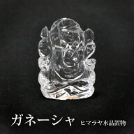 天然水晶 ガネーシャ Sサイズ 約5～10g｜ヒマラヤ産 手彫り水晶｜障害を取り除く守り神｜パワーストーン…
