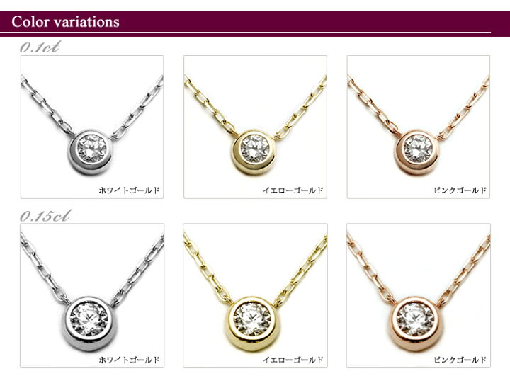 楽天市場】K10/K18 0.15ct ダイヤモンド ネックレス （チェーン付）YG  
