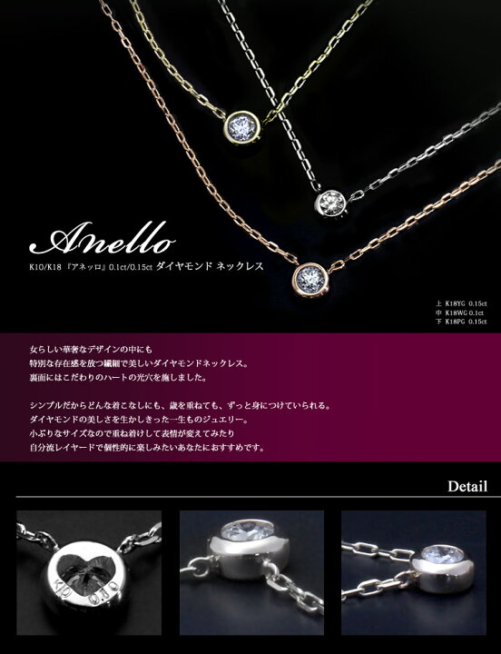 楽天市場】K10/K18 0.15ct ダイヤモンド ネックレス （チェーン付）YG  