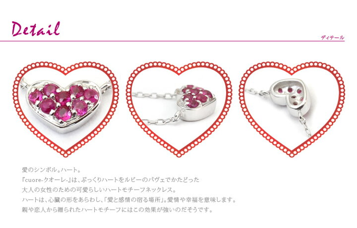 楽天市場】ぷっくり可愛いハート！K10/K18 ルビー ハート パヴェ  