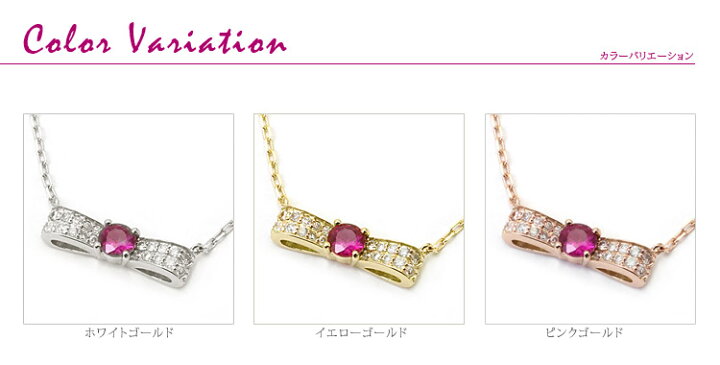 楽天市場】大人可愛いリボン！K10/K18 ルビー×0.13ct ダイヤモンド 