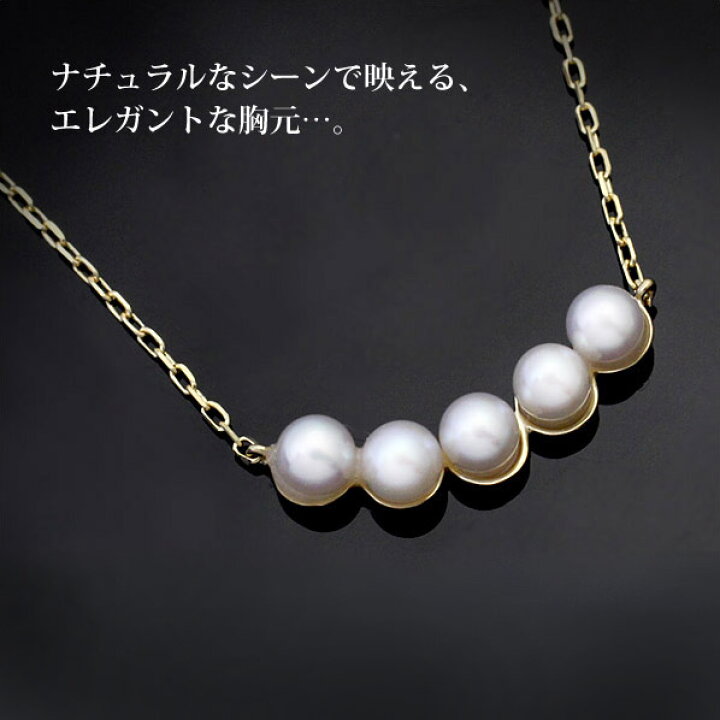 楽天市場】K10/K18 あこや真珠 ベビーパール ネックレスペンダント 