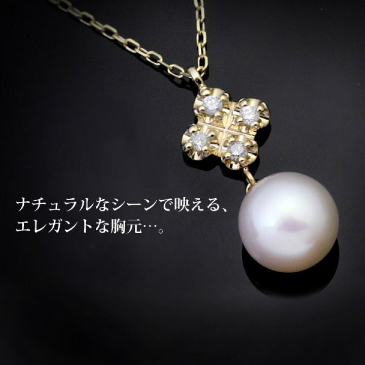 楽天市場】K10/K18 あこや真珠 ベビーパール ダイヤモンド ネックレス  