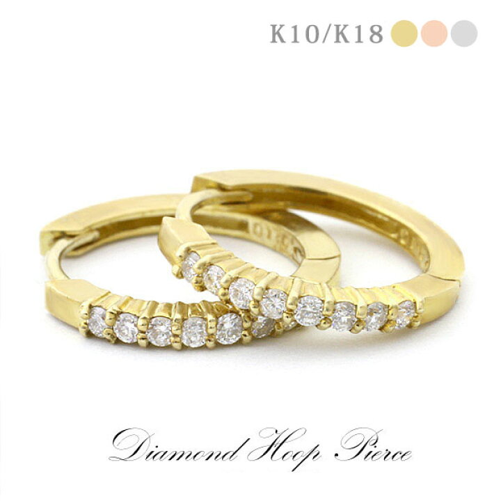 楽天市場】K10/K18 ダイヤモンド 0.20ct エタニティタイプ 中折れ  