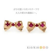 楽天市場】リボン（種類（宝石）ルビー）（ピアス｜レディース  