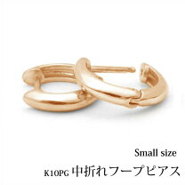 楽天市場】フープピアス k10 中折れの通販