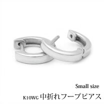 楽天市場】フープピアス k10 中折れの通販