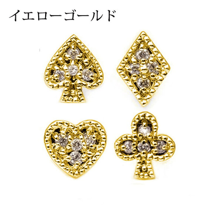 楽天市場】K10/K18 ダイヤモンド 0.04ct トランプ『ダイヤ  