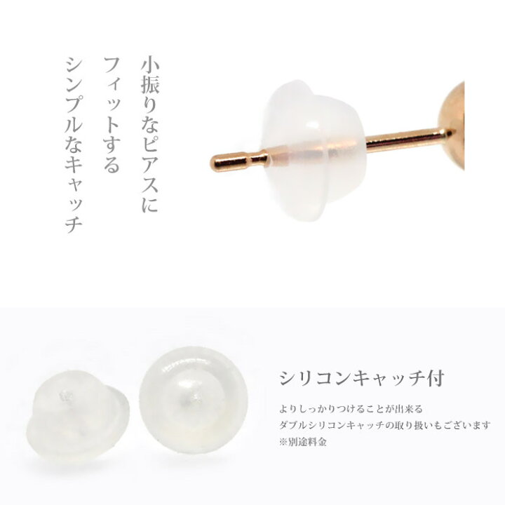 楽天市場】【K18 18金】丸玉スタッドピアス 2mm 両耳用｜ピンク 