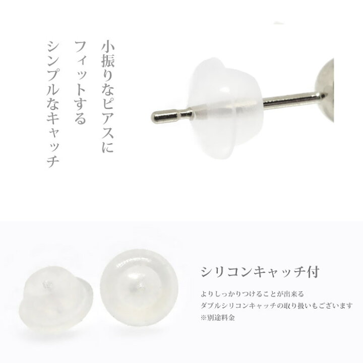 楽天市場】【K18WG】日本製 ホワイトゴールド スター ピアス 5mm｜透明 