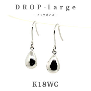 K18WG�@�z���C�g�S�[���h�@�h���b�v�y���[�W�z�@�n�� �t�b�N�s�A�X/�W�v�V�[/��/������/�v�`/18��/������/���i�g��/�J�W���A��/��/�I�t�B�X/�d��/��i/�V���v��/���킢��/�L���[�g/�v���[���g/