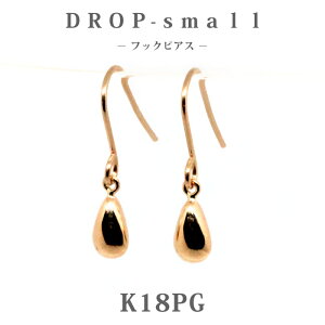 K18PG�@�s���N�S�[���h�@�h���b�v�y�X���[���z�@�n�� �t�b�N�s�A�X/�W�v�V�[/��/������/�v�`/18��/������/���i�g��/�J�W���A��/��/�I�t�B�X/�d��/��i/�V���v��/���킢��/�L���[�g/�v���[���g/