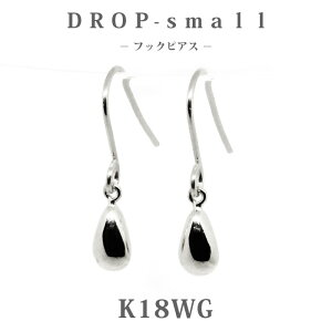 K18WG�@�z���C�g�S�[���h�@�h���b�v�y�X���[���z�@�n�� �t�b�N�s�A�X/�W�v�V�[/��/������/�v�`/18��/������/���i�g��/�J�W���A��/��/�I�t�B�X/�d��/��i/�V���v��/���킢��/�L���[�g/�v���[��