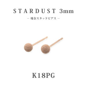 yK18PG 18zsNS[h X^[_Xg ۋʃX^bhsAX 3mmbȋP̒nsAX Ԃ LL pblEJɁb{byMt_