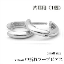 楽天市場】k10 中折れ ピアスの通販