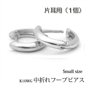 �y�Ў��p�zK10�z���C�g�S�[���h ���܂ꎮ �t�[�v�s�A�X�@���E���h��10mm�wsmall�x0.5�y�A/���y�A/1��/K10WG/���܂�s�A�X/���܂�/�b��/10��/�S�[���h/�v���[���g/�n��/�t�[�v/�y�M�t_�