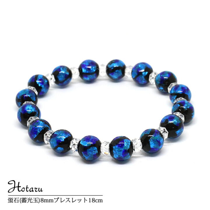 楽天市場】ホタル石【ディープブルー】【マリンブルー】【アクア  