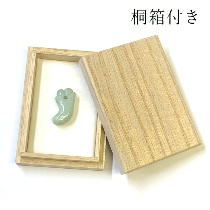 楽天市場】糸魚川翡翠 丁字頭勾玉 専用桐箱付き/翡翠(硬玉) 産地証明書 