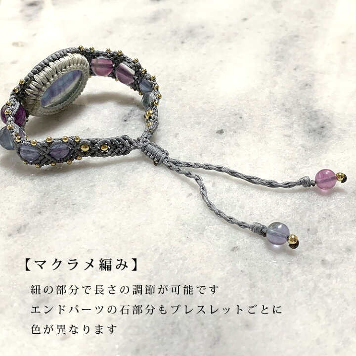 楽天市場】レインボーフローライト【蛍石】マクラメ編みブレスレット 