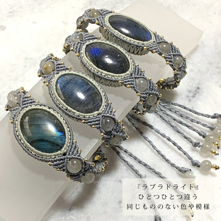 楽天市場】ラブラドライト マクラメ編みブレスレット/ オーロラ  