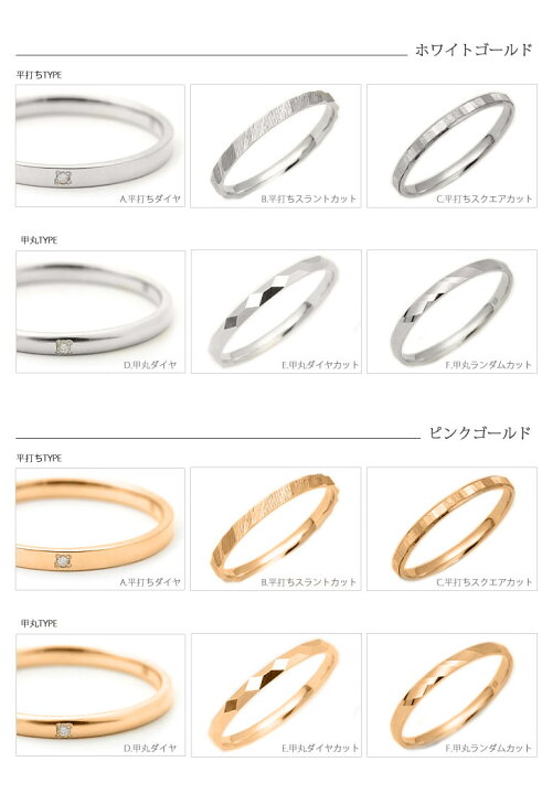 楽天市場】【ペアリング・2本セット】6種類から選べるデザイン  