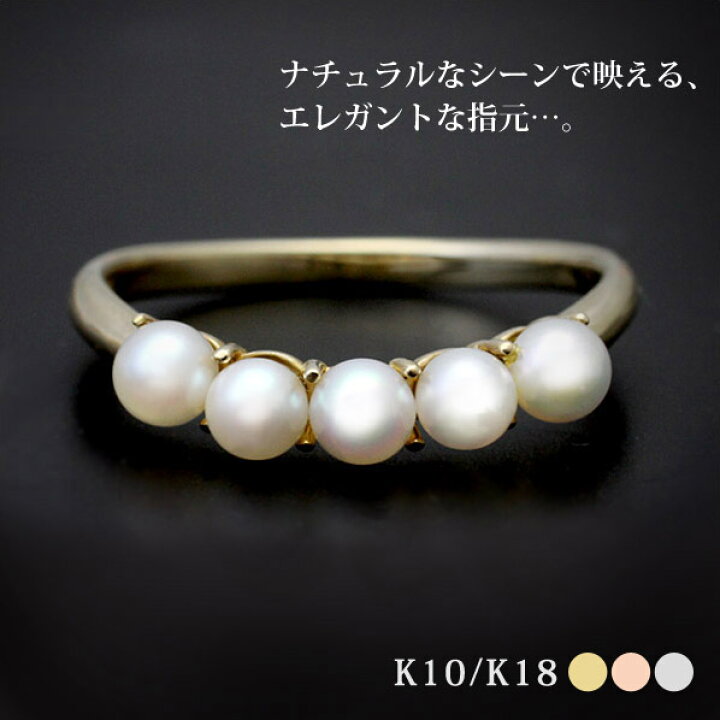 楽天市場】『Imperlare』 K10/K18 あこや真珠 ベビーパール  