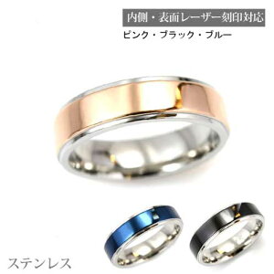 wColor Ring@J[Ox6mm T[WJXeX łO w \  O [U[ XeX O@\@ Vo[ sNS[h u[ ub