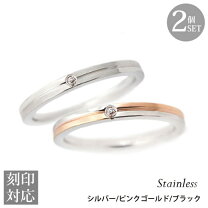 楽天市場】指輪 市松の通販