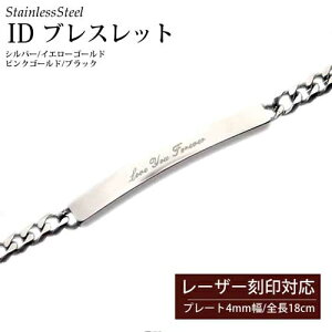 \ T[WJXeX uXbg fB[X 4mm 18cmbIDv[g l[v[gb4FWJiVo[ES[hEsNS[hEubNjbΉbMtg v[