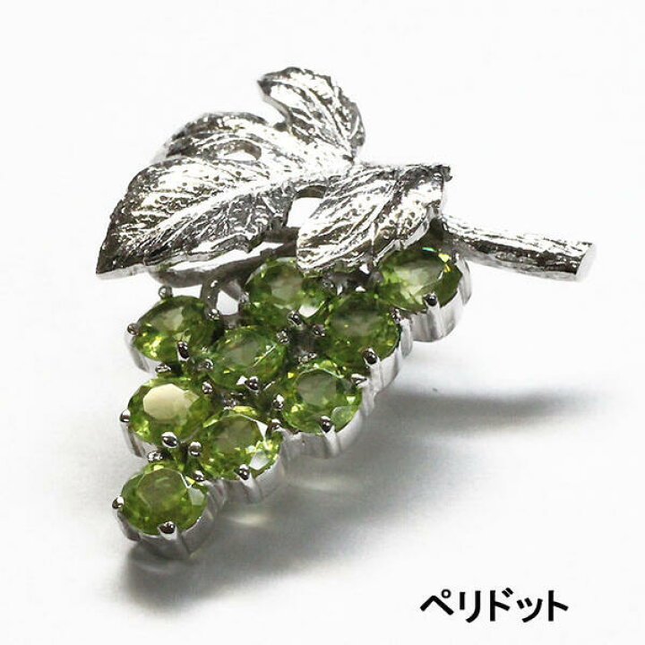 楽天市場】シルバー925 葡萄ペンダントトップ ☆送料無料 