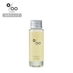 yPromille Vbvzeꔄi v~IC wAIC 50ml NVbNu[P̍ 􂢗Ȃ g[gg I[C wAPA Gꔯ