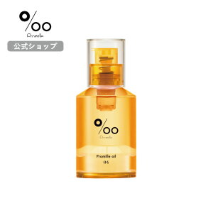 �yPromille�����V���b�v�z�v���~���I�C��04 �L�����N�Z�C/glow 30ml NEW�V���[�Y �w�A�I�C�� �X�^�C�����O�I�C�� �}���`�I�C�� �w�A�P�A �G�ꔯ �c����