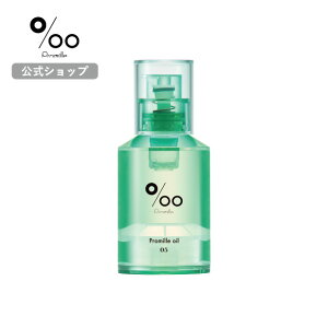 �yPromille�����V���b�v�z�v���~���I�C��05 �O���[�����[�Y/glow 30ml NEW�V���[�Y �w�A�I�C�� �􂢗����Ȃ� �g���[�g�����g �I�[���C������ �w�A�P�A �G�ꔯ