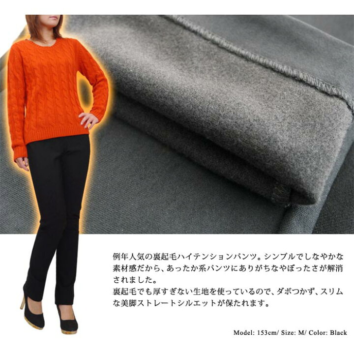 あったか裏地ハイテンションパンツ?大きいサイズ しまむら - あったか  