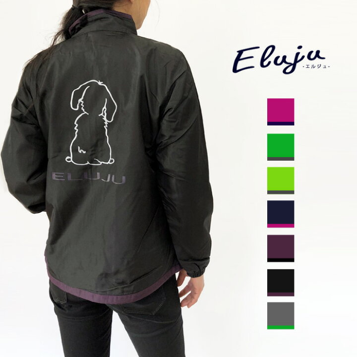 楽天市場 Eluju エルジュ 裏トリコットジャケット ウインドブレーカー ナイロンブルゾン ナイロンジャケット ウィンドブレーカー ライトアウター バックプリント 裏トリコット 防寒 メール便不可 レディースパンツpromna プロムナ