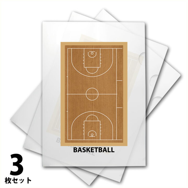 楽天市場 クリアファイル 3枚セット バスケットボール 文房具 文具 事務用品 バスケグッズ バスケ用品 卒業記念品 プレゼント ギフト 福袋 卒団記念品 誕生日 引退 贈り物 卒業祝い 卒業 お祝い 記念 記念品 おしゃれ スポーツ かっこいい 部活 学生 学用品 子供