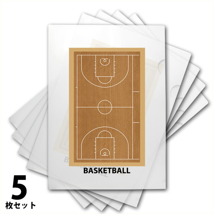 楽天市場 クリアファイル 5枚セット バスケットボール 文房具 文具 事務用品 バスケグッズ バスケ用品 卒業記念品 プレゼント ギフト 福袋 卒団記念品 誕生日 引退 贈り物 卒業祝い 卒業 お祝い 記念 記念品 おしゃれ スポーツ かっこいい File 部活 学生 学用品