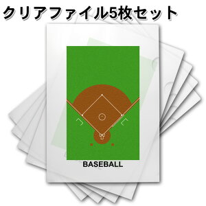 クリアファイル プレゼントの人気商品 通販 価格比較 価格 Com