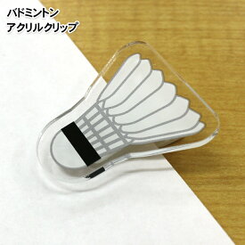 楽天市場 バドミントン 文房具 事務用品 日用品雑貨 文房具 手芸 の通販