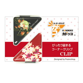 楽天市場 もみじ しおりの通販