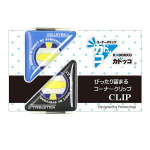 バレーボール かわいい 生活雑貨の通販 価格比較 価格 Com バレーボール かわいい 生活雑貨の通販 価格比較 価格 Com