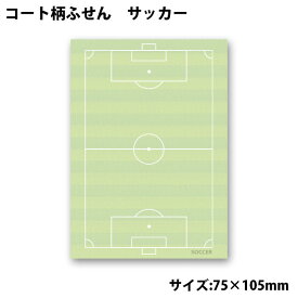 楽天市場 サッカー ギフト 文房具の通販